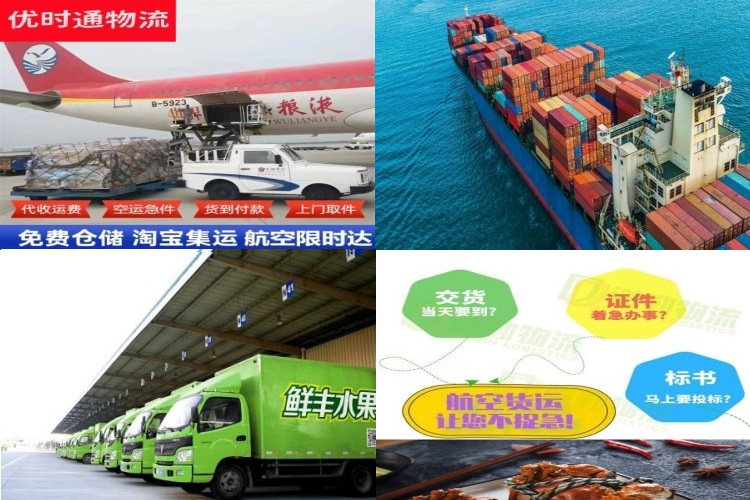 恭城到保加利亚航空货运公司-恭城到保加利亚物流专线